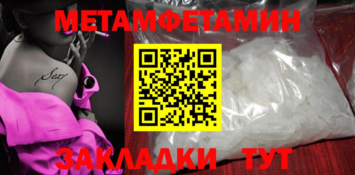 АМФЕТАМИН 98% Кольчугино