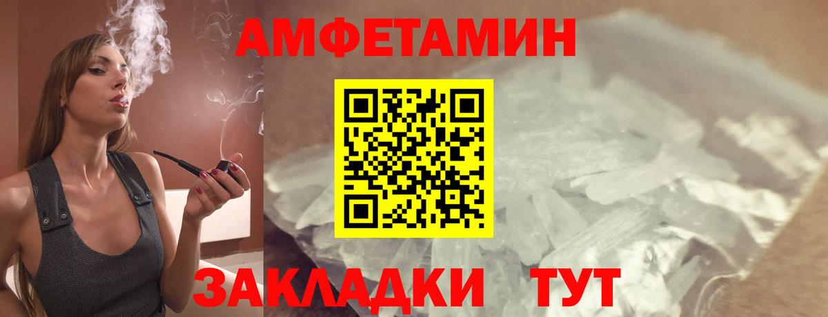 Амфетамин  Вход с VPN  Amphetamine  Амфетамин 98%  Кольчугино 