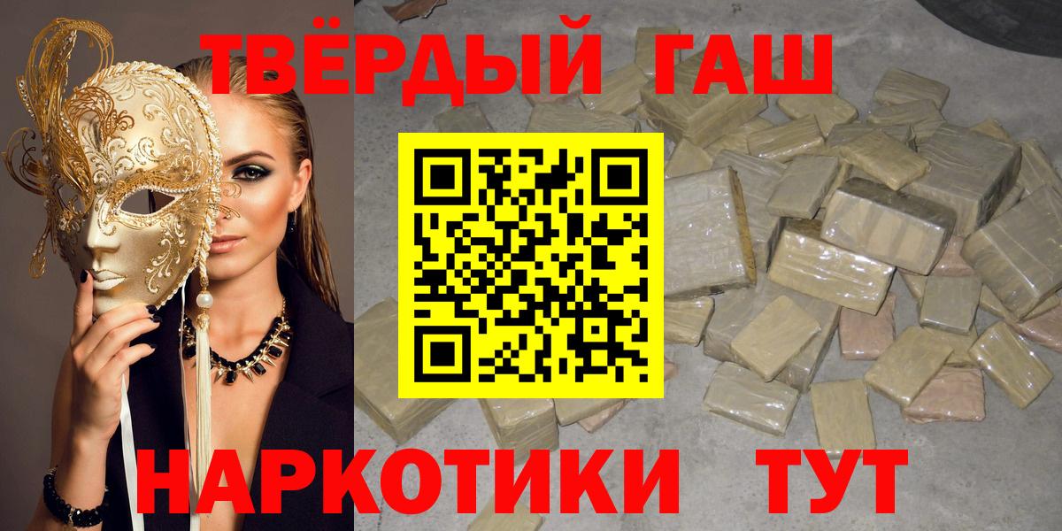 Гашиш индика сатива Кольчугино