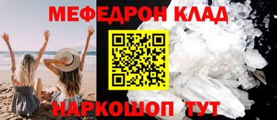 кокаин VHQ Краснодар