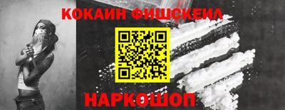 кокаин VHQ Краснодар