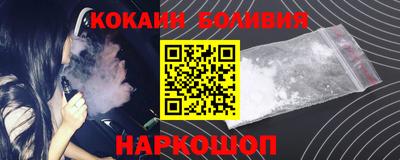 кокаин VHQ Краснодар