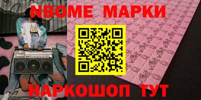 кокаин VHQ Краснодар