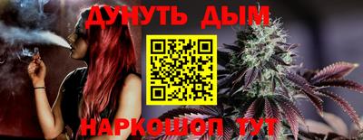 кокаин VHQ Краснодар