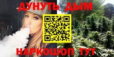 кокаин VHQ Краснодар