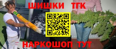 кокаин VHQ Краснодар