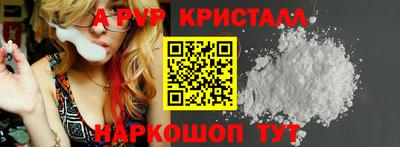 кокаин VHQ Краснодар