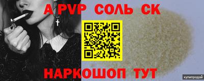 кокаин VHQ Краснодар