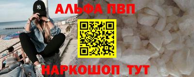 кокаин VHQ Краснодар