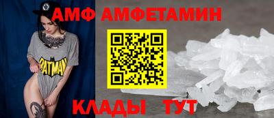 кокаин VHQ Краснодар