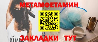 кокаин VHQ Краснодар