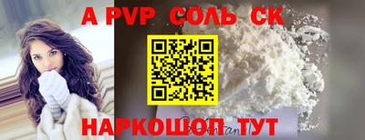 кокаин VHQ Краснодар