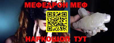 кокаин VHQ Краснодар