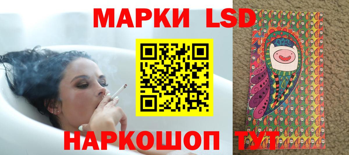 LSD-25 экстази ecstasy Кольчугино