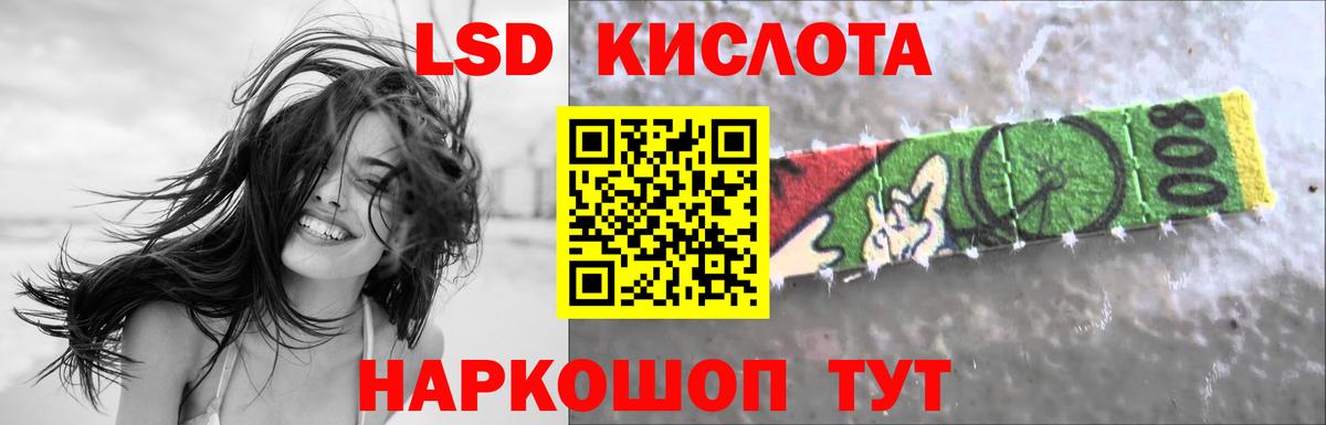 Кольчугино  LSD-25 экстази кислота  Вход с VPN 