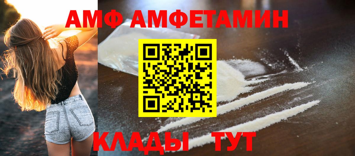 Мефедрон   A-PVP СОЛЬ кристаллы  Кольчугино  Вход с VPN  Гашиш  Каннабис  Метамфетамин 