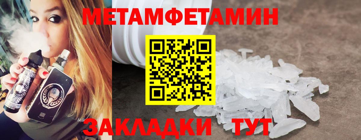 Кольчугино  МЕТАМФЕТАМИН винт  Вход с VPN  МЕТАМФЕТАМИН винт 