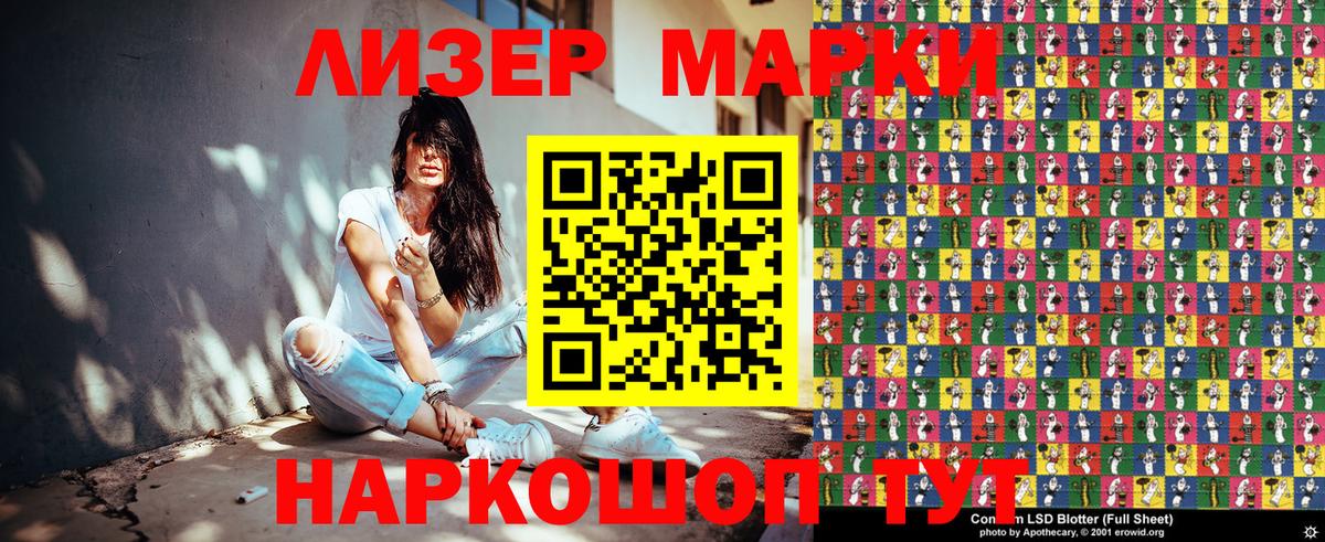 Кольчугино  Марки N-bome 1,5мг  Вход с VPN 
