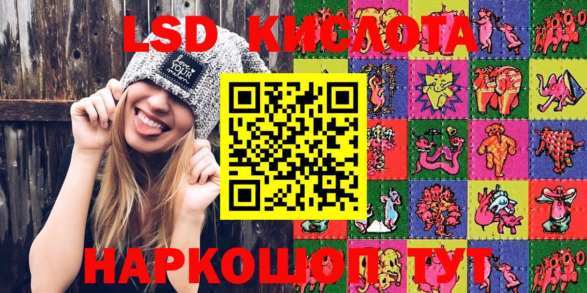 Наркотические марки 1500мкг Кольчугино