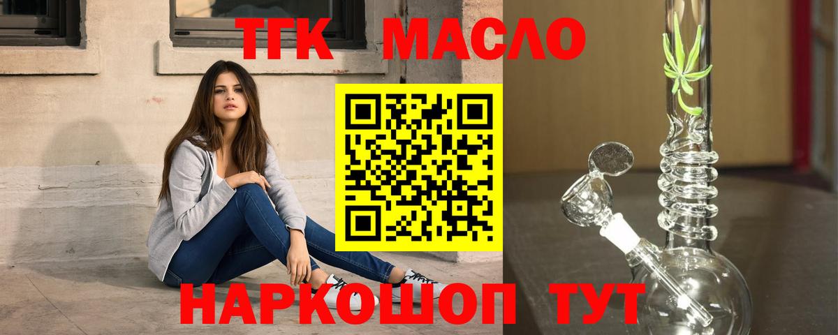 blacksprut как войти  ТГК Wax  сколько стоит  Вход с VPN  Кольчугино 