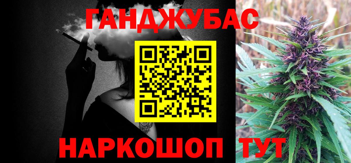 Марихуана марихуана Кольчугино