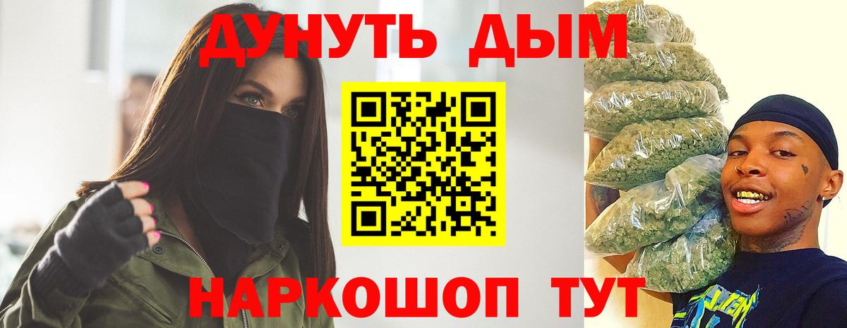 Кольчугино  Шишки марихуана марихуана  Вход с VPN  Канабис AK-47 